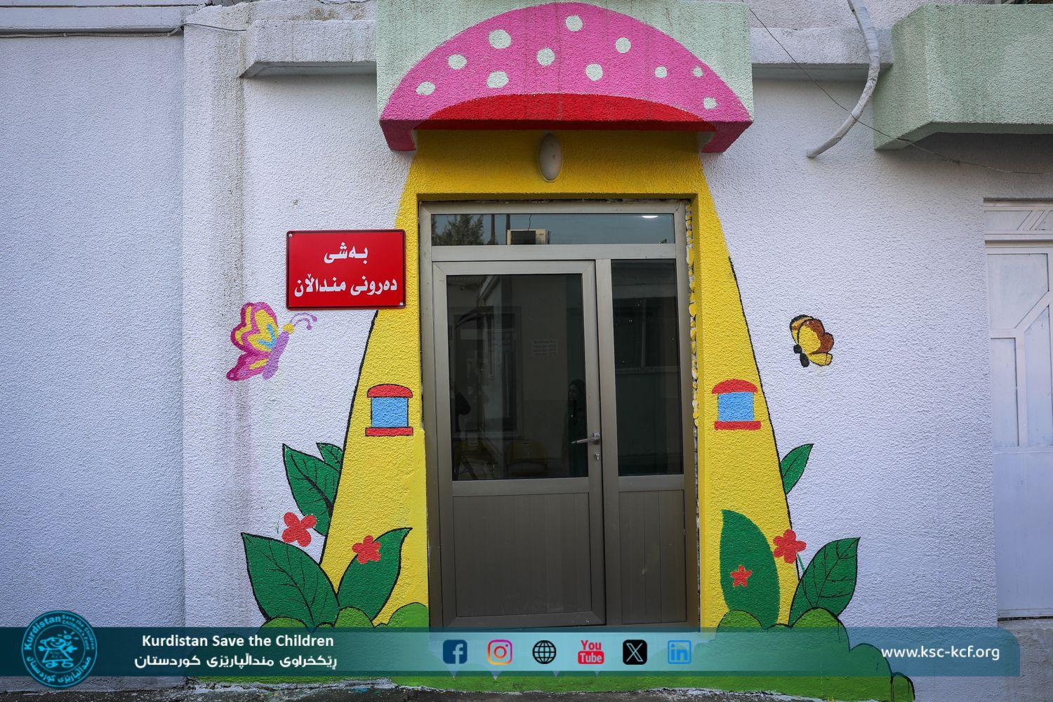 منداڵپارێزی کوردستان بەشی منداڵان لە نەخۆشخانەی دەرونی شەهید دکتۆر هێمن نۆژەندەکاتەوە