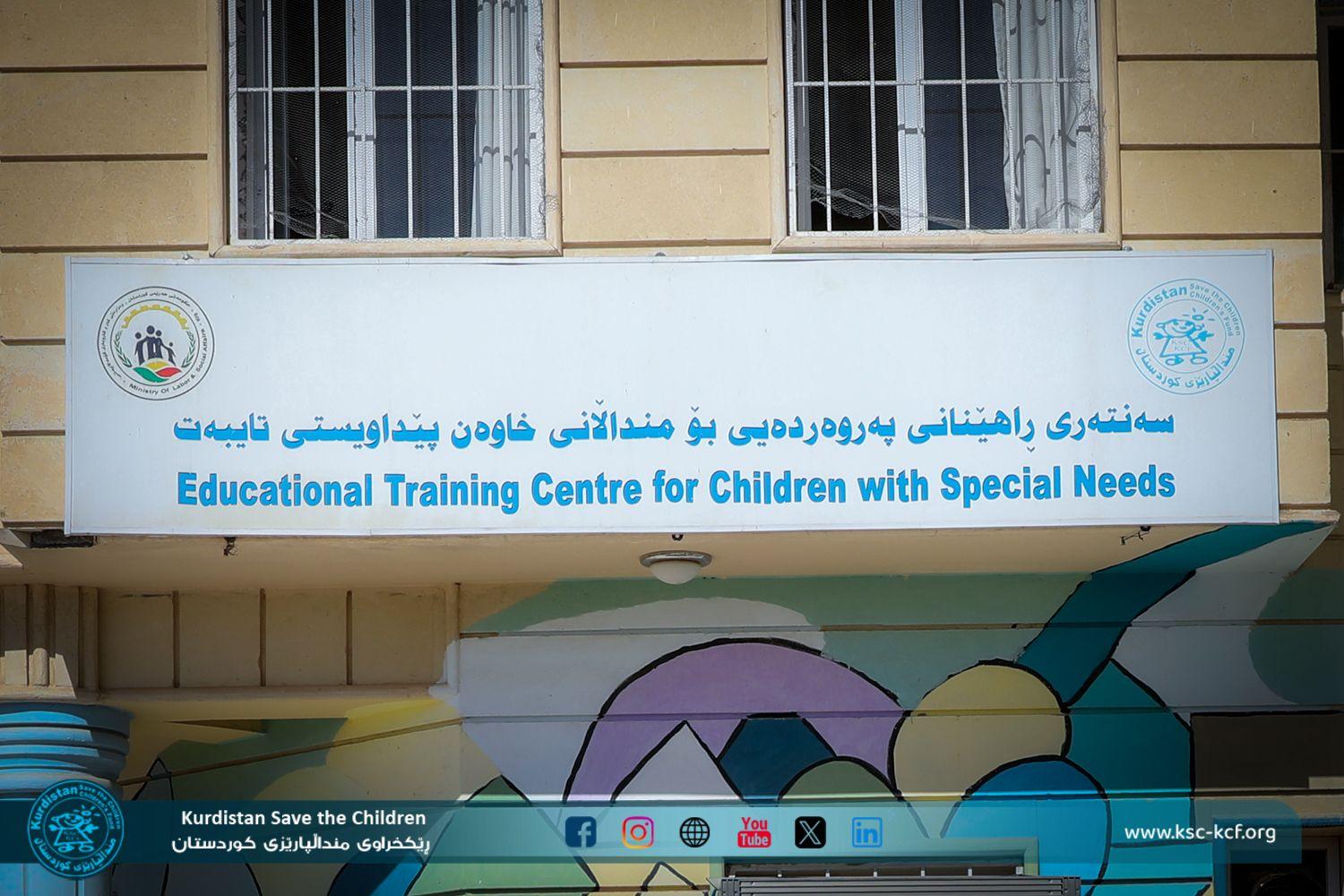 SLEMANI: KSC Announces Change in Services for Children with Special Needs