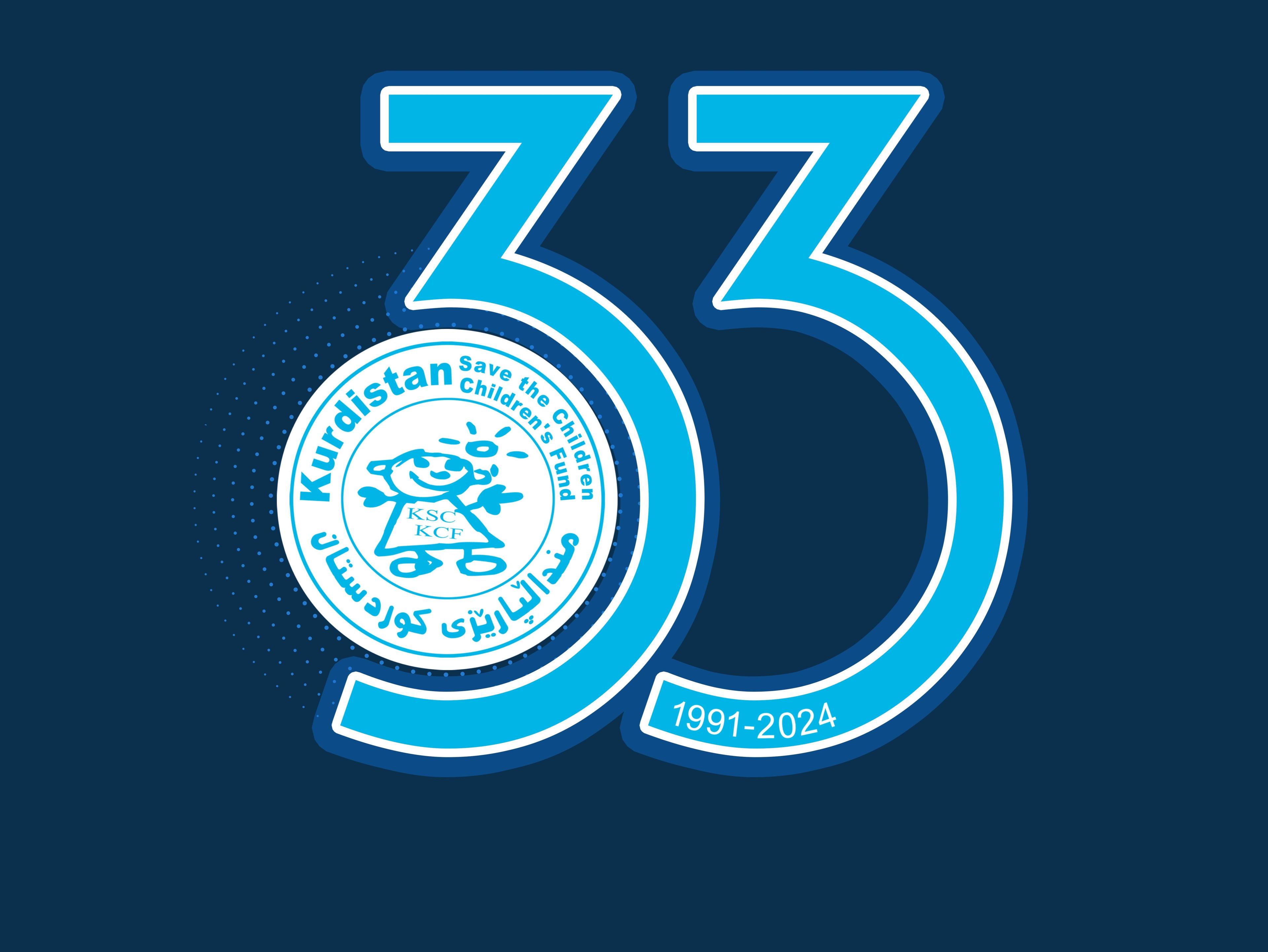 KSC Marks 33 Years of Commitment to Children's Welfare