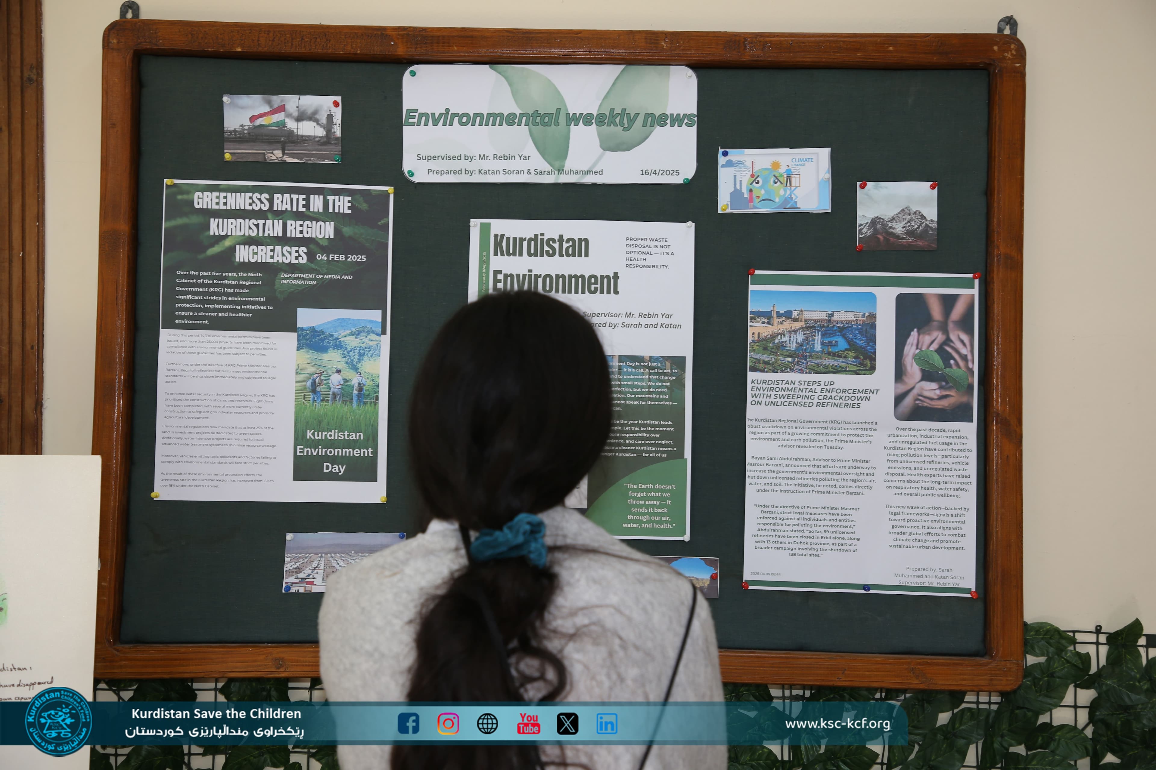 Shahid Jabar School Students Organize Environmental Awareness Event